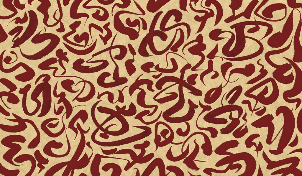 Fotomurales Diseño de líneas rojas (SKU: t01147v2) Fotomurales Diseño de líneas rojas (SKU: t01147v2)