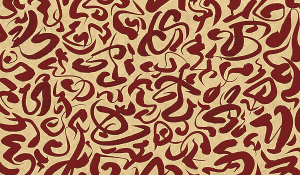 Fotomurales Diseño de líneas rojas (SKU: t01147v2) Fotomurales Diseño de líneas rojas (SKU: t01147v2)
